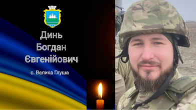 Загинув на 24 році життя: до рідного дому на Волинь «на щиті» повертається Герой Богдан Динь