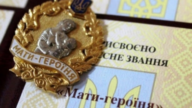 Мама шістьох дітей з Луцька претендує на почесне звання «Мати-героїня»: що відомо