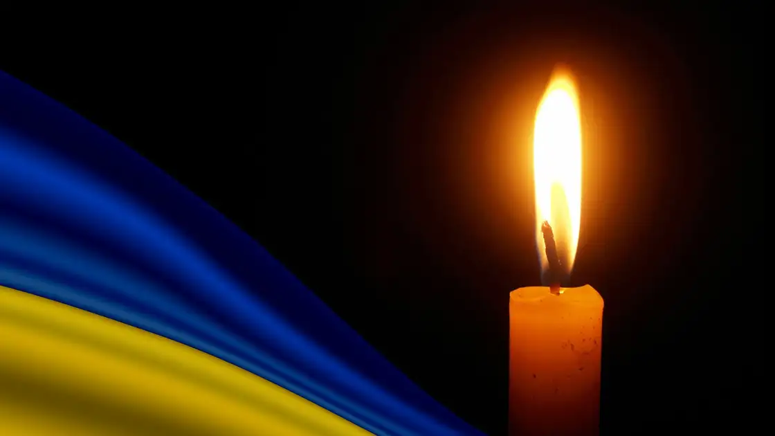 У Луцьку відбудеться прощання з військовослужбовцем Антоном Єгоровим