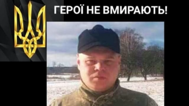 Не вагаючись вдруге взявся за зброю і став на захист України: минають другі роковини загибелі Героя з Волині