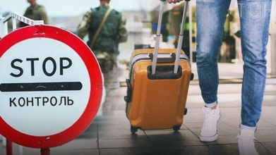 ЄС посилює правила перетину кордону: що зміниться для українців уже від 6 вересня