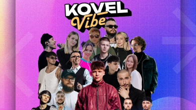На Волині розігрують квитки на Kovel Vibe та 40 літрів пального від АЗК «Паливо»: як взяти участь