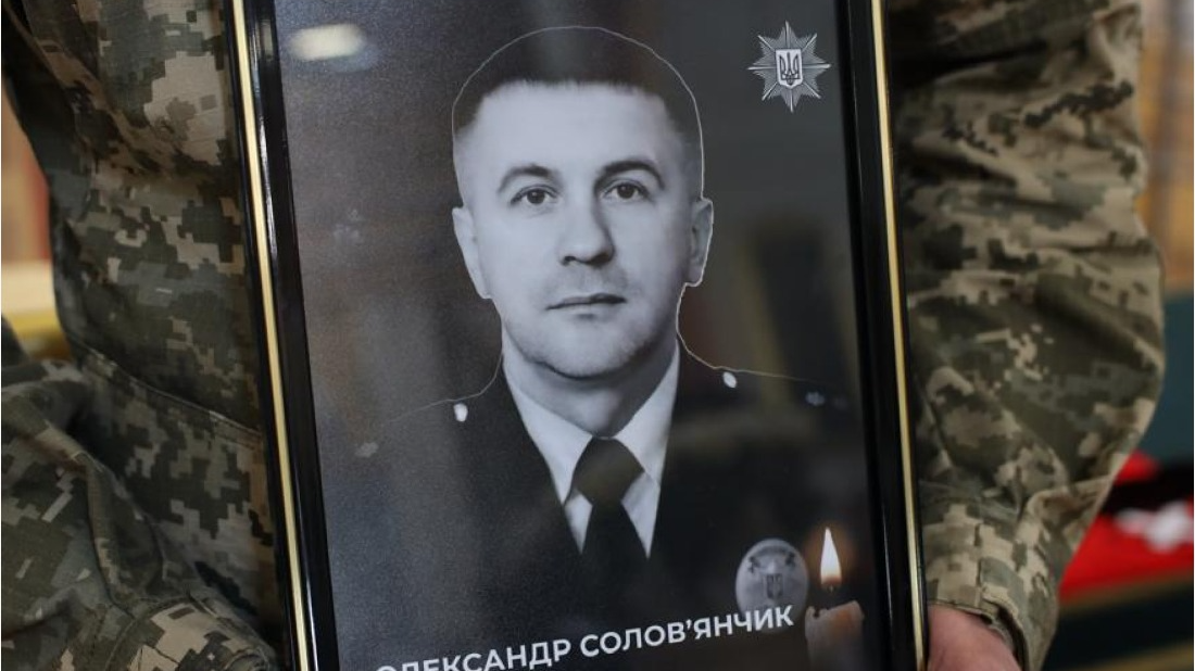Загинув на Донеччині внаслідок ворожого авіаудару: у Луцьку на колінах попрощалися із підполковником поліції Олександром Солов’янчиком