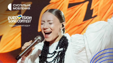LELÉKA виборола право представляти Україну на Євробаченні-2026
