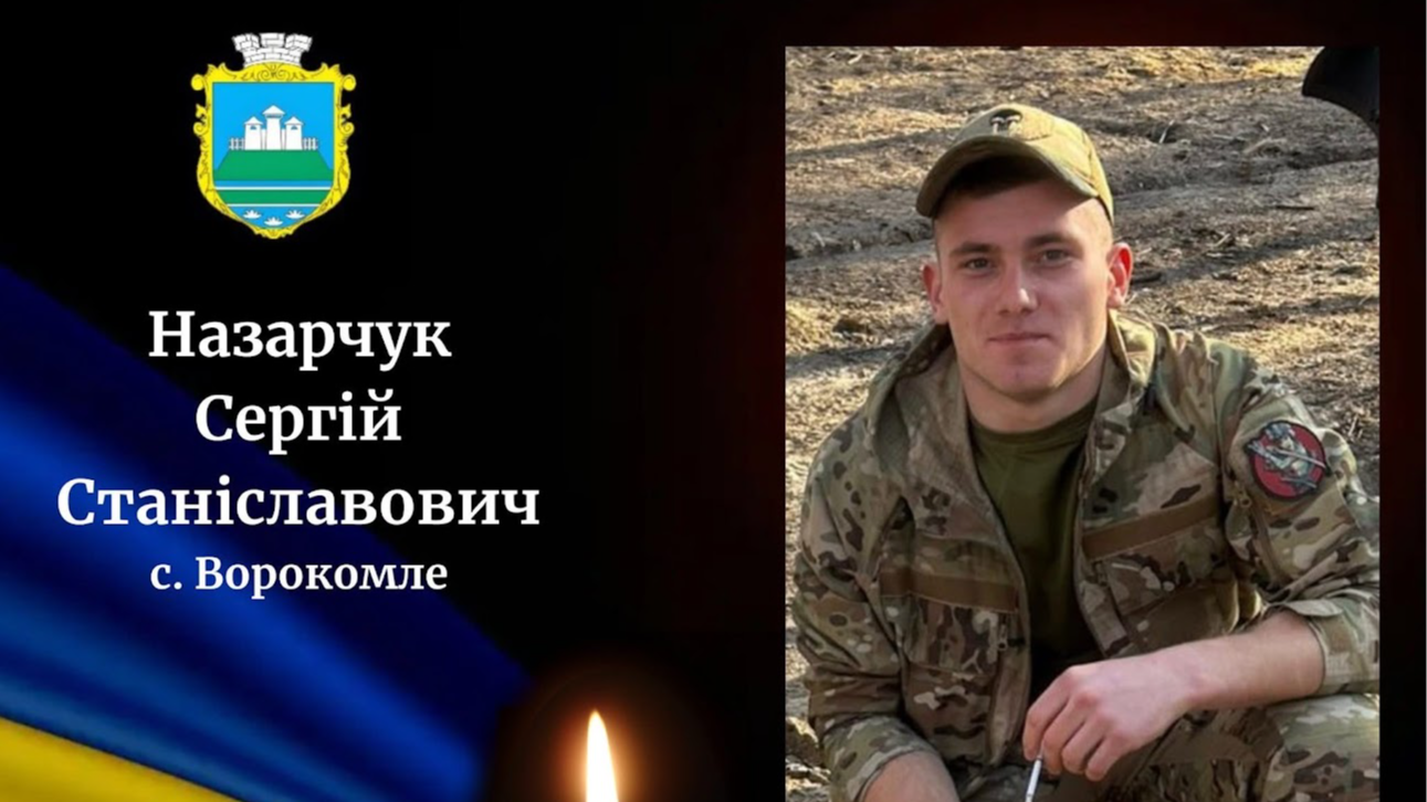 Мамі сказав, що їде на роботу, а сам пішов захищати Україну 19-річний Герой з Волині загинув, рятуючи поранених