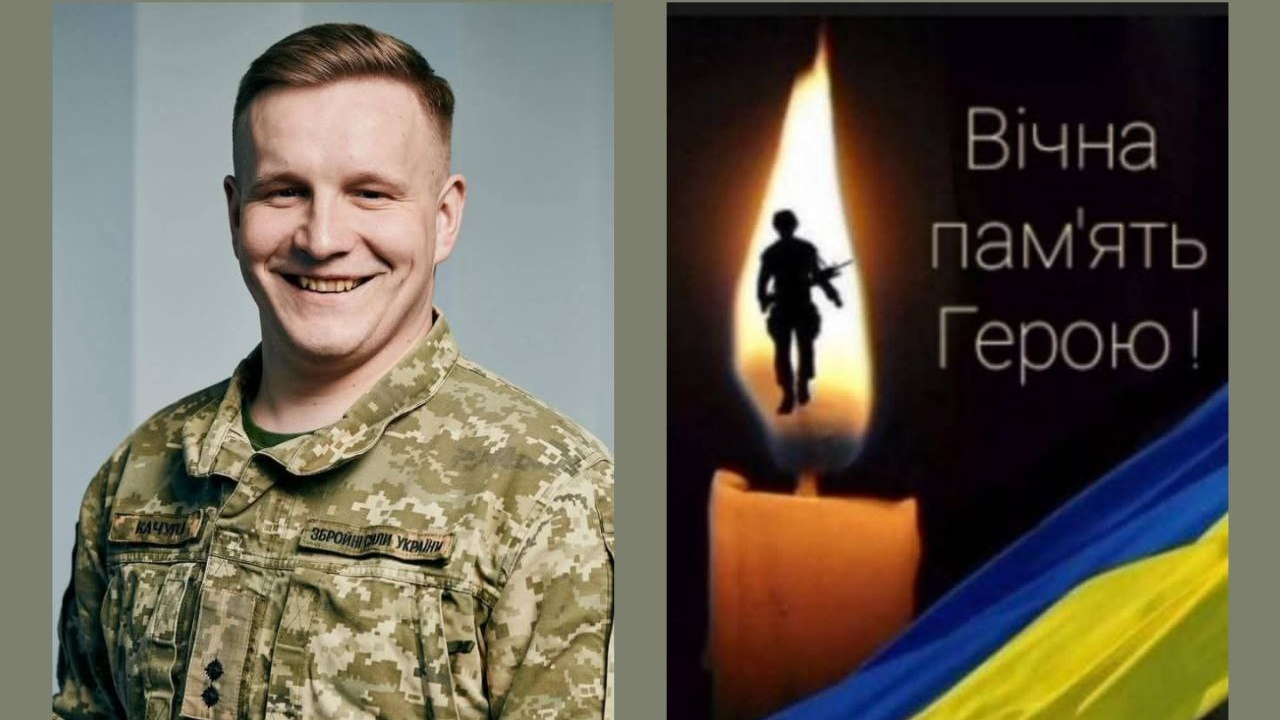 У бою на Донеччині загинув молодий командир з Волині Іван Качула