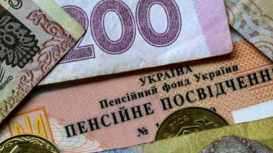Лише за певних умов: дехто з українців може вийти на пенсію у 50 років