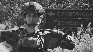 Дар’я Лопатіна загинула на війні