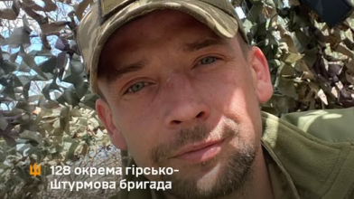 «Ми всі тут для того, щоб наші діти не воювали»: історія бійця 128 бригади з Луцька