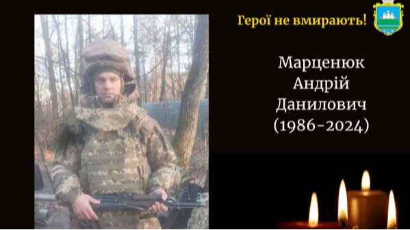 Рідні підозрюють, що ворог застосовував хімічну зброю: серце захисника з Волині зупинилося під час лікування