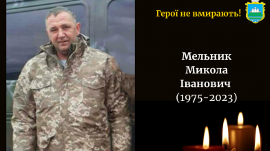 На Луганщині загинув 48-річний Герой з Волині