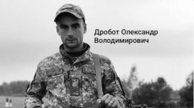 Загинув у червні 2024 року: на Волині прощатимуться з Героєм Олександром Дроботом