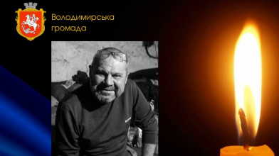 У лікарні помер старший солдат з Волині Василь Бакун