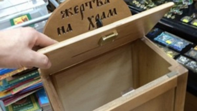 Виніс кошти зі скриньки для пожертв: на Львівщині затримали лучанина, який обікрав храм