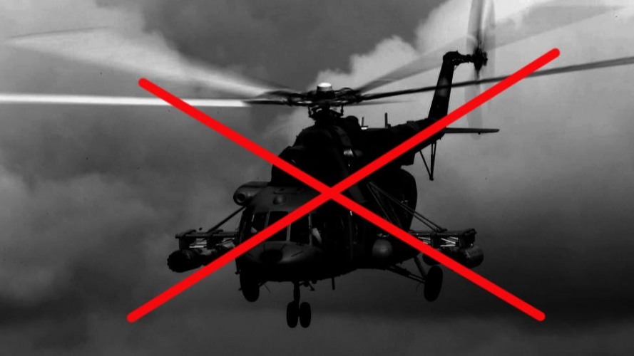 Неподалік Горлівки ЗСУ збили вертоліт окупантів