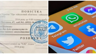 Волинянка у Telegram-каналі інформувала ухилянтів про місця роздачі повісток: як її покарали