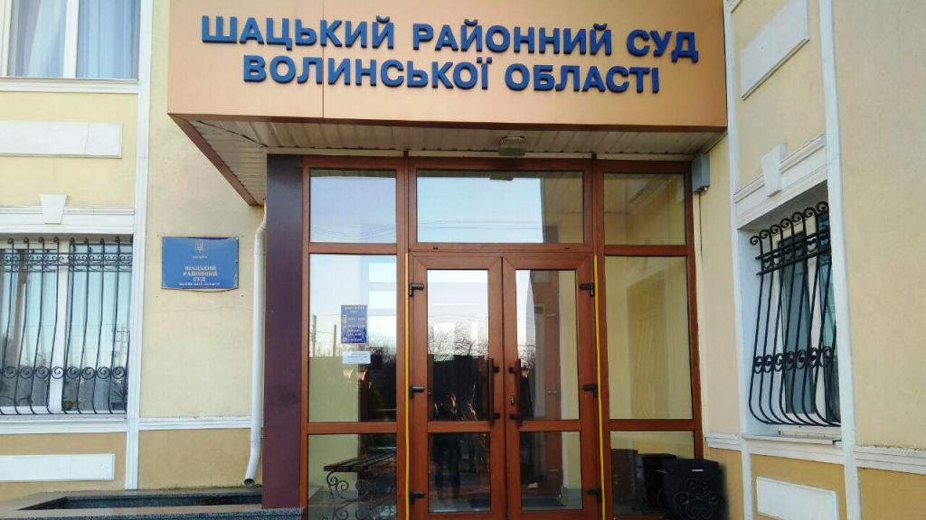 На Волині обрали нового голову районного суду
