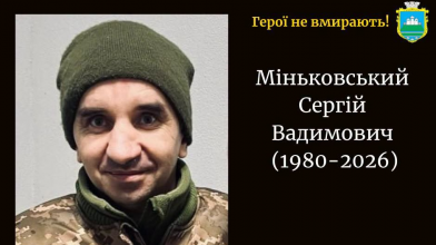 Повернувшись до побратимів із відпустки, загинув у бою: історія захисника з Волині