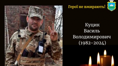 Йдучи на позиції, ніби передчував смерть: захисник з Волині загинув на Харківщині