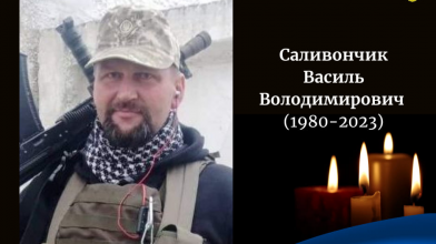 6 місяців сподівань: підтвердили загибель солдата з Волині Василя Саливончика