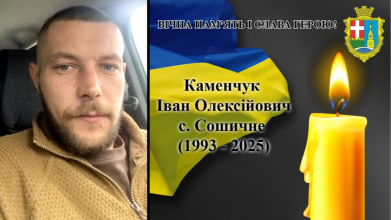 Назавжди молодий: на Волинь на вічний спочинок повертається воїн Іван Каменчук