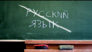 У відомому українському виші заборонили спілкуватися російською