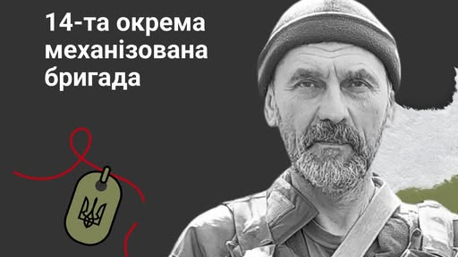 Навіки 57: спогади про Героя з Волині Олександра Лапчука, який загинув внаслідок ворожого обстрілу