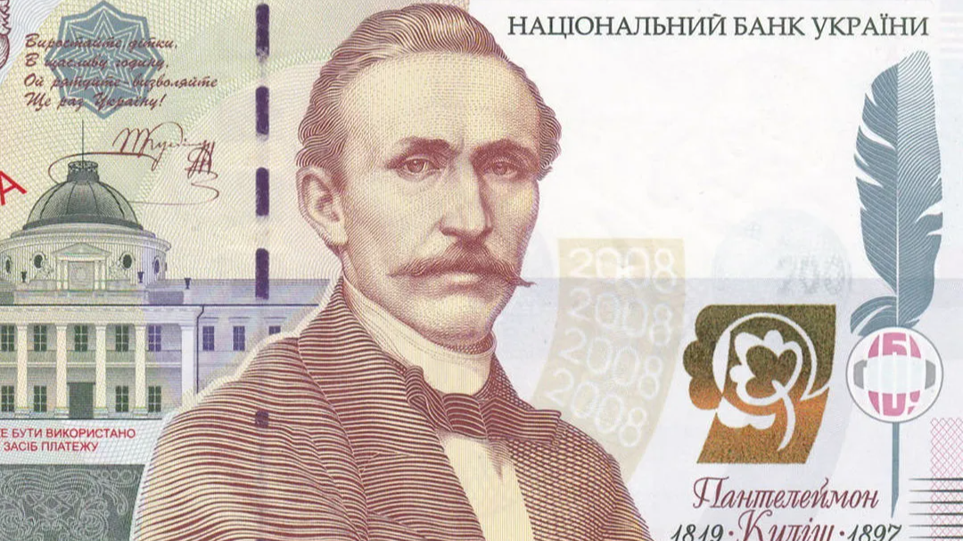 Чи буде в Україні банкнота тисяч гривень - пояснення НБУ