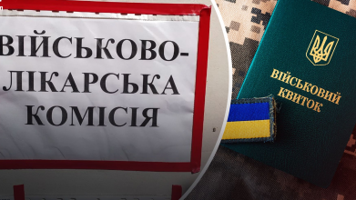 В Україні змінили порядок проходження ВЛК: що відомо