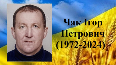 Свій останній бій прийняв 25 травня: на війні загинув Герой з Волині Ігор Чак