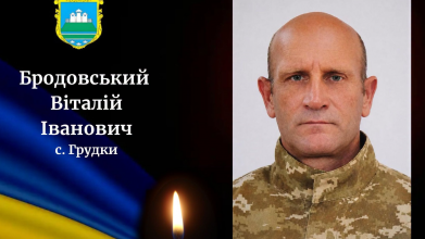 «На щиті» додому: на Волинь повертається Герой Віталій Бродовський.