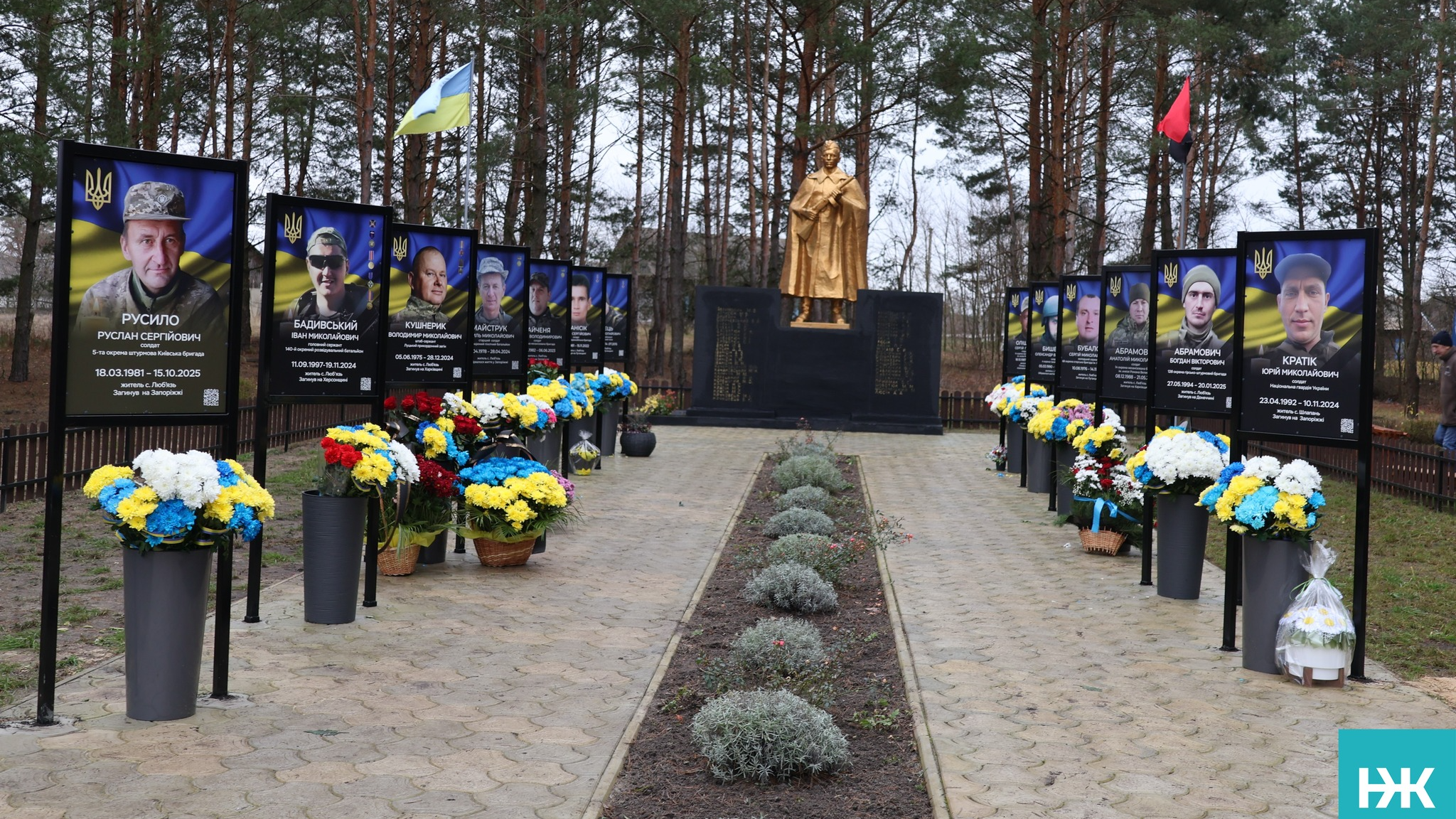 Сльози, квіти й молитва: у громаді на Волині відкрили Алею пам’яті загиблих Героїв різних поколінь