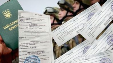 Уряд скоротив термін явки до ТЦК за повісткою