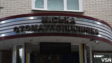 Аудит у Луцькій стоматполіклініці: доступ до документів обмежили, повноваження керівництва під питанням
