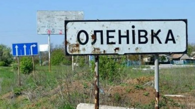 «Обстріл» Оленівської колонії вчинили самі окупанти - перехоплення СБУ