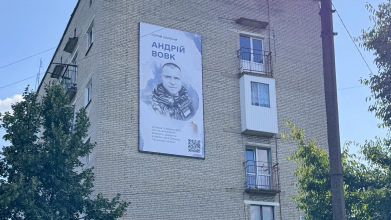 У міста на Волині встановили банер із Героєм України Андрієм Вовком