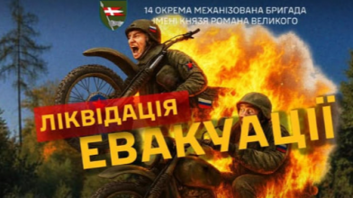 «Битий небитого не довезе»: військові 14-ї бригади знищили два мотоцикли окупантів