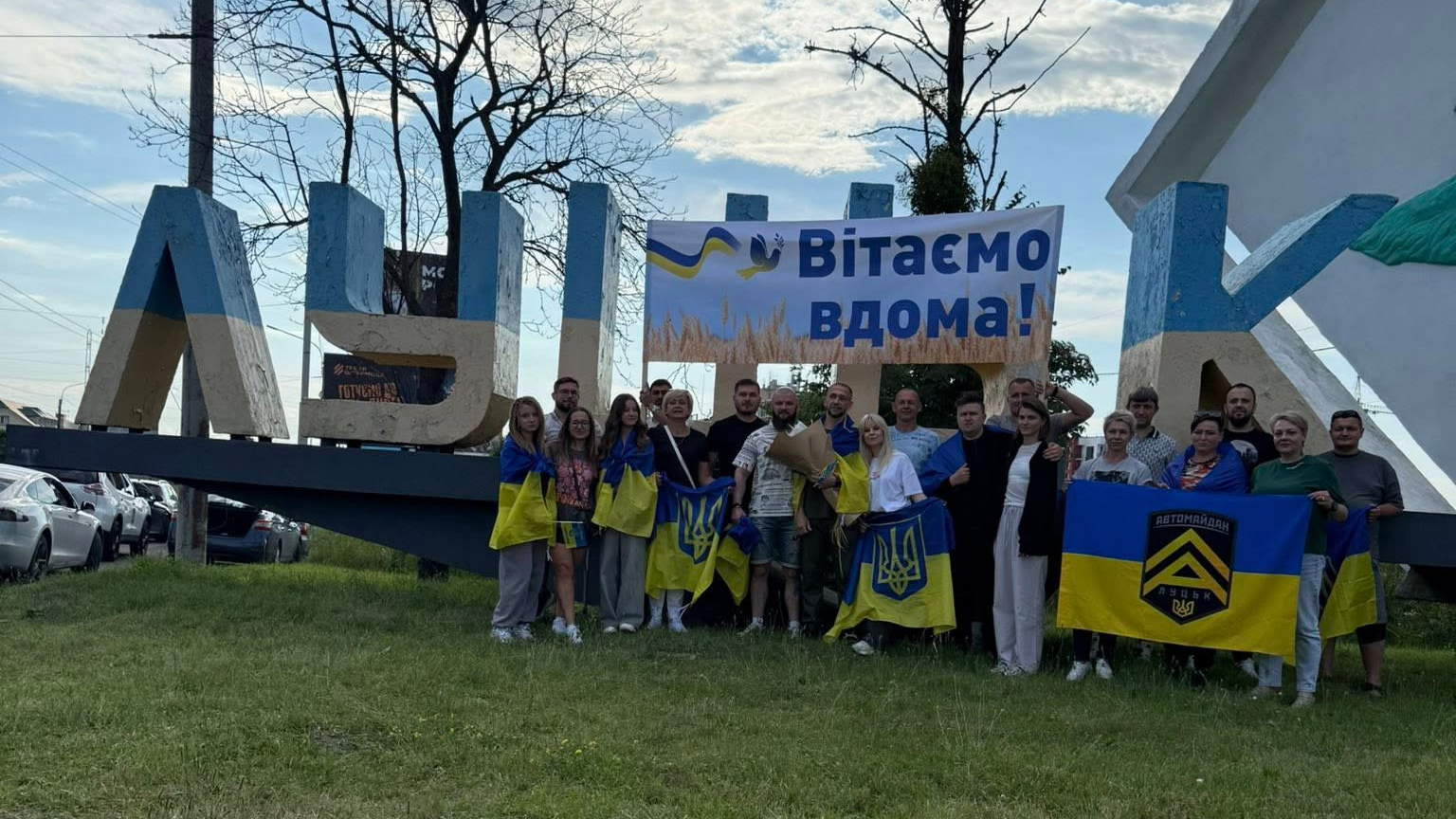 У Луцьку зустріли офіцера 14-ї бригади Бориса Василенка, який майже рік провів у полоні
