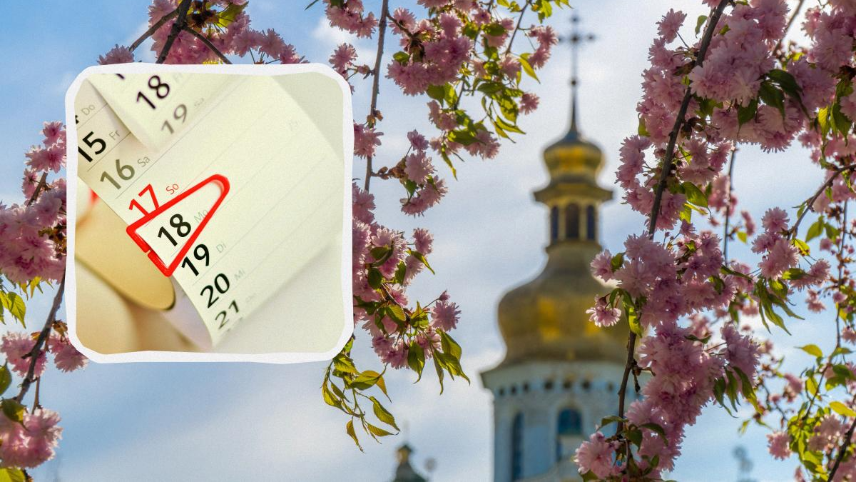 Вознесіння Господнє 2025: чи можна працювати на городі 29 травня