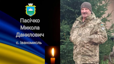 Загинув у бою на Донеччині: у рідне село на Волині «на щиті» повертається захисник Микола Пасічко