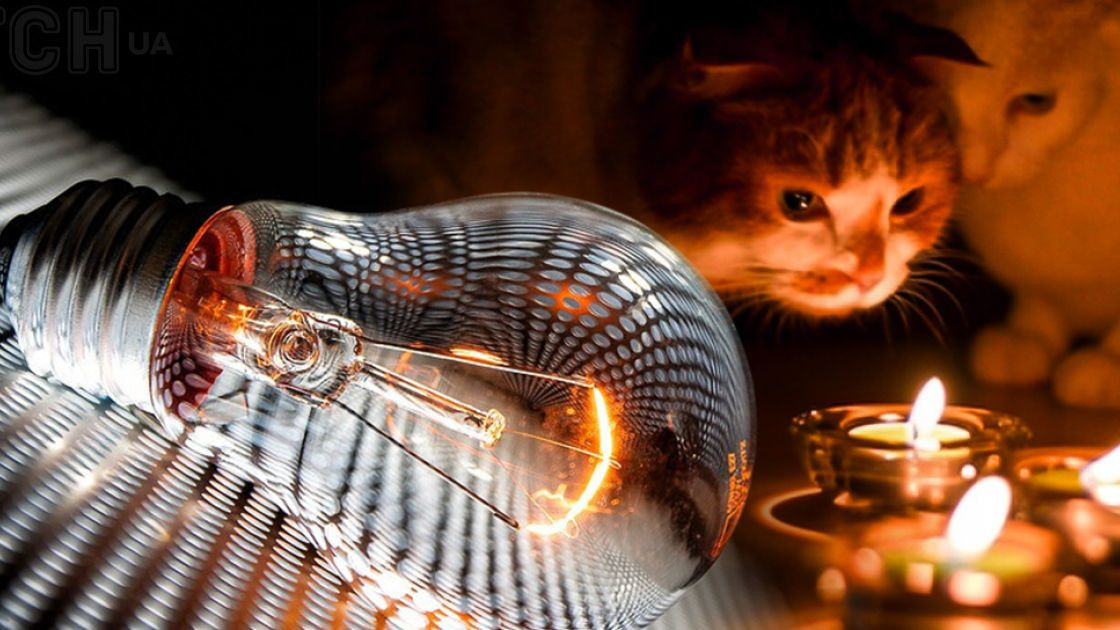 На Волині 24 листопада вимикатимуть світло. Графік