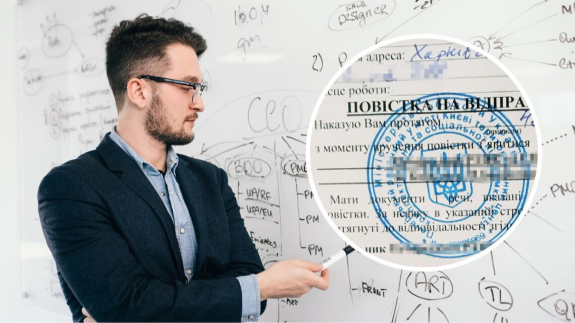 Відстрочка від мобілізації для освітян: нові умови від Кабміну