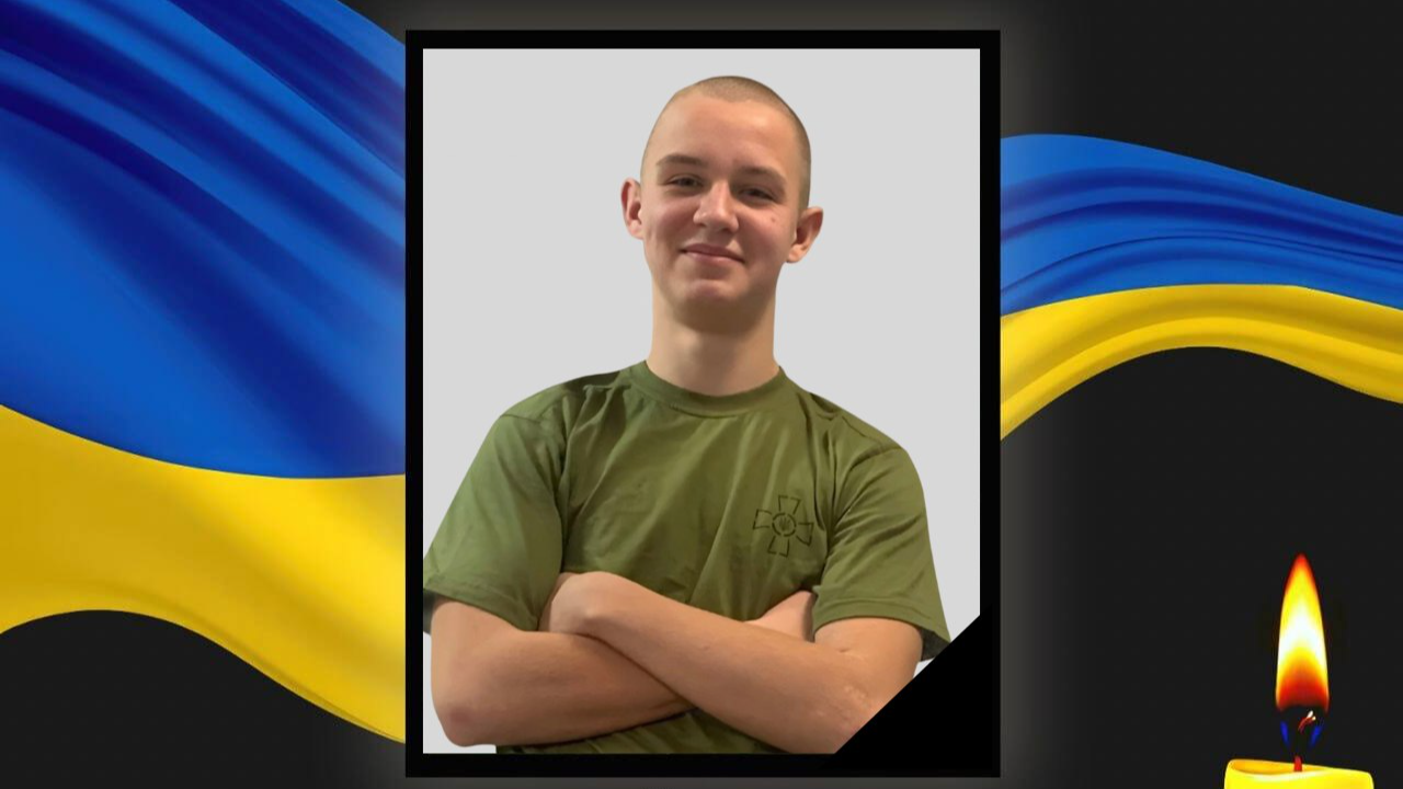 На війні загинув 18-річний військовий Дмитро Приймачук з Волині