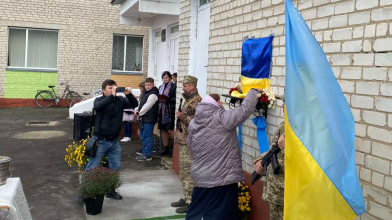Мама відкрила меморіальну дошку сину-Герою: у громаді на Волині вшанували пам'ять Андрія Давидчука