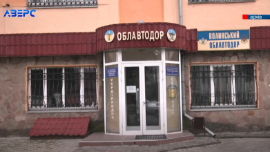 «Не платили з грудня до травня»: «Волиньоблавтодор» боргує працівникам понад 15 млн грн зарплати. Відео