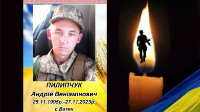 Відзначив 28-річчя, а за два дні його не стало: історія молодого Героя з Волині