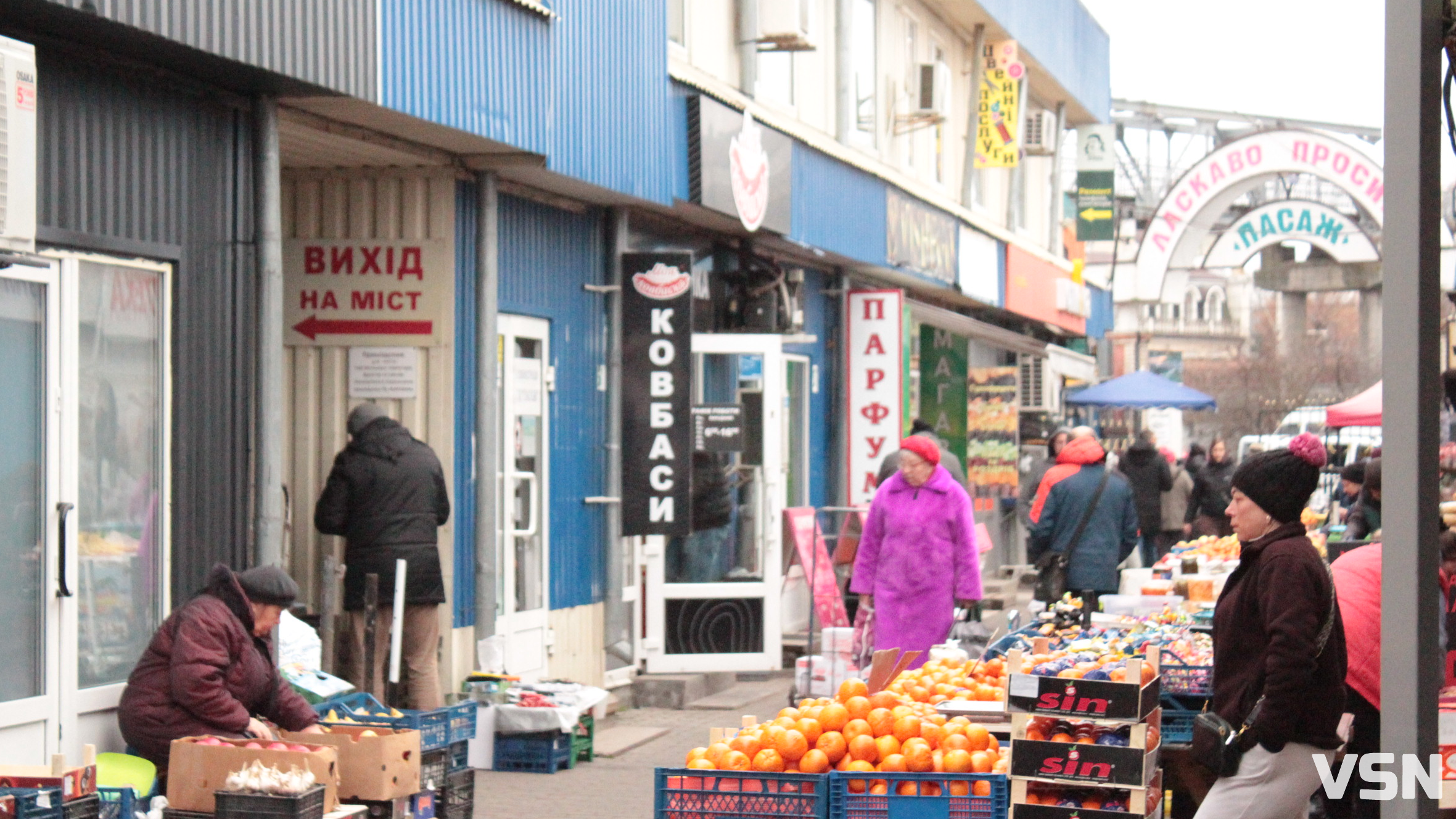 Скільки коштують фрукти на ринку у Луцьку?