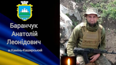 Дві трагічні звістки у громаді за день: на Волинь «на щиті» повернеться Герой Анатолій Баранчук