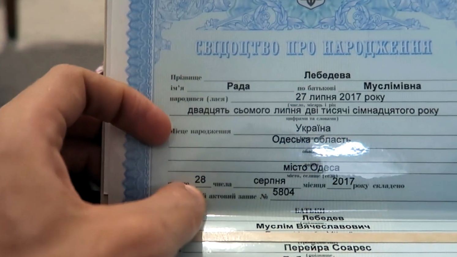 Ажіотаж у Луцьку через фейк: чому у ДРАЦС виникли черги за новими свідоцтвами про народження