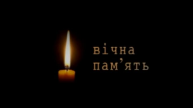 У депутата Волиньради помер батько
